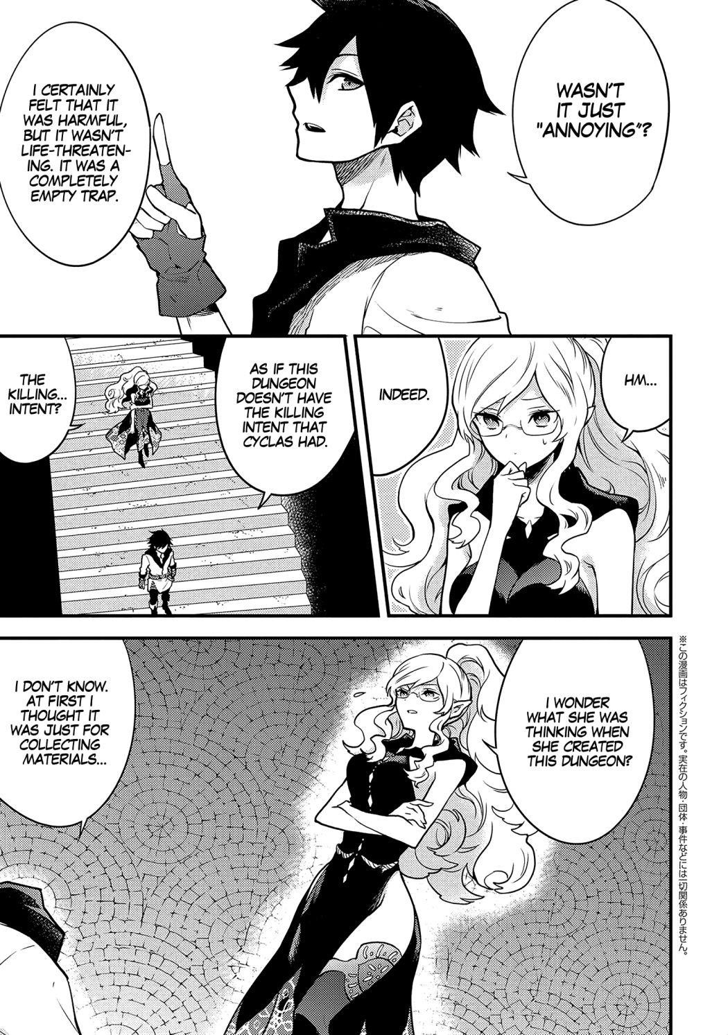 I Will Quit Being the Hero Chapter 18.3 - Page 2