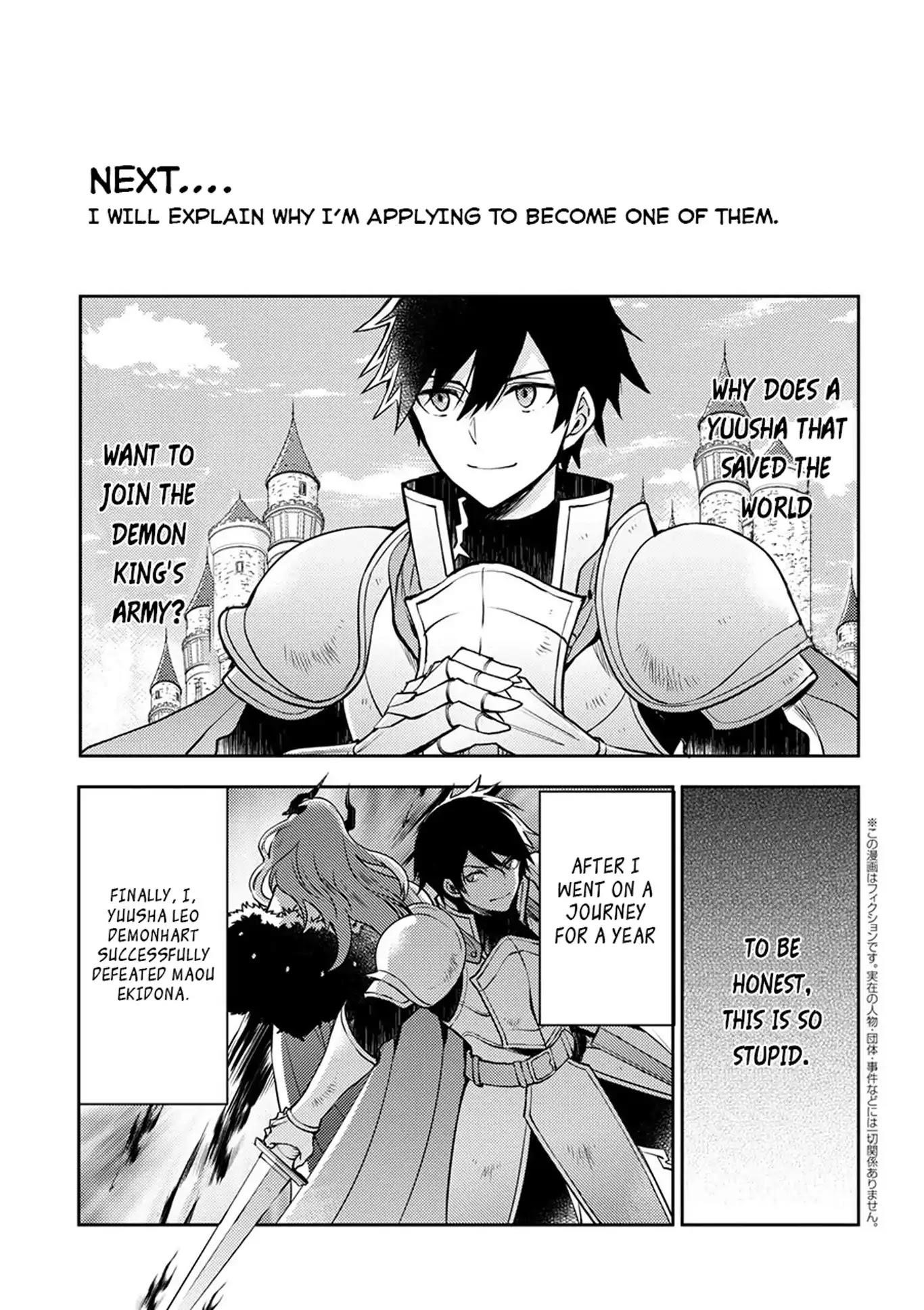 I Will Quit Being the Hero Chapter 2 - Page 1