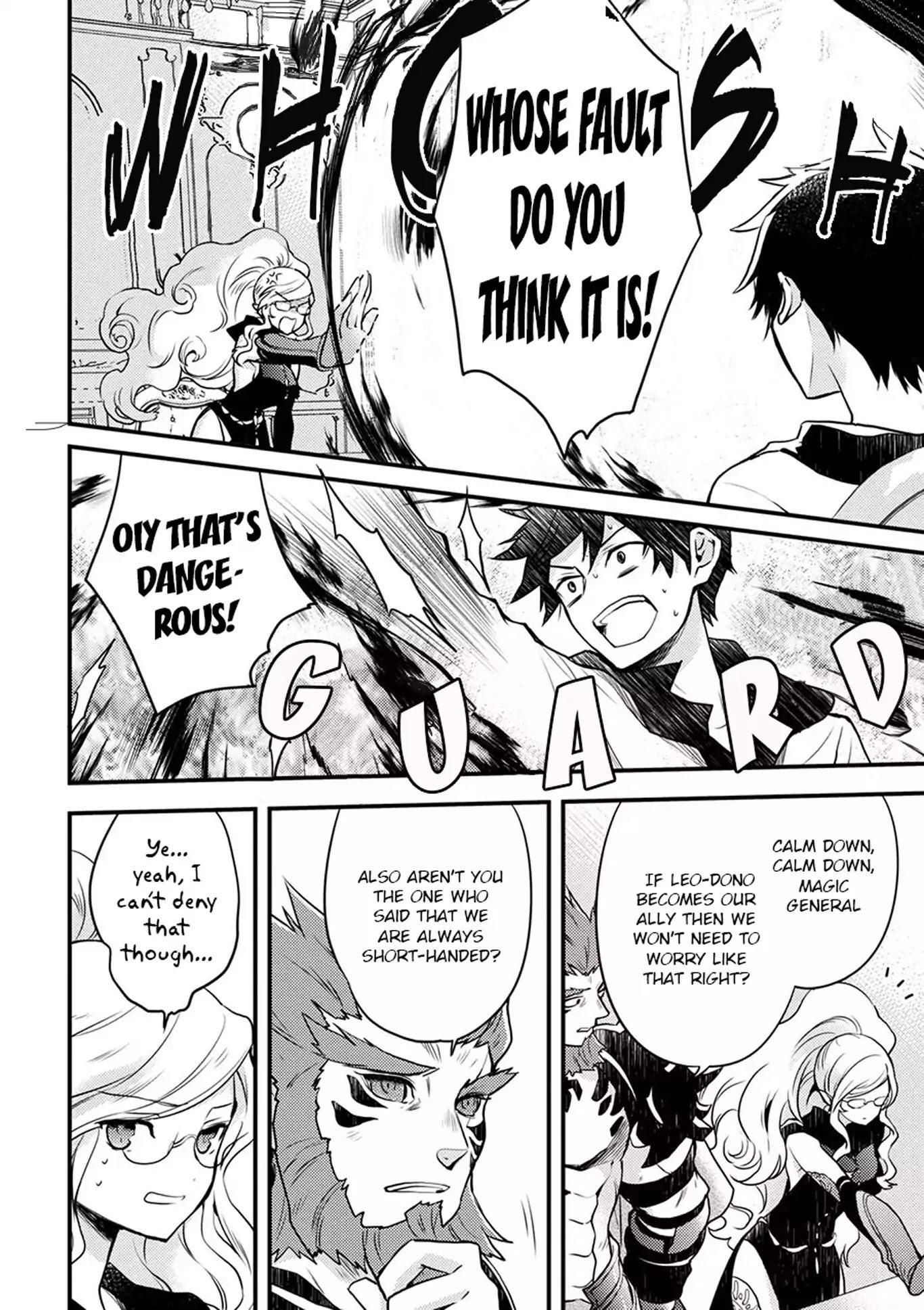 I Will Quit Being the Hero Chapter 2 - Page 19