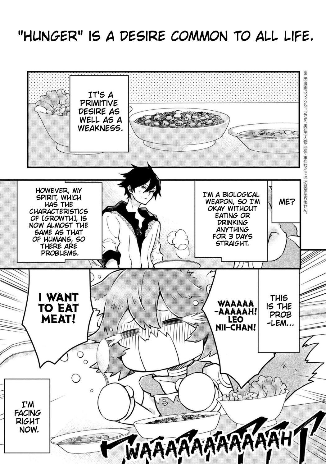 I Will Quit Being the Hero Chapter 20.1 - Page 1