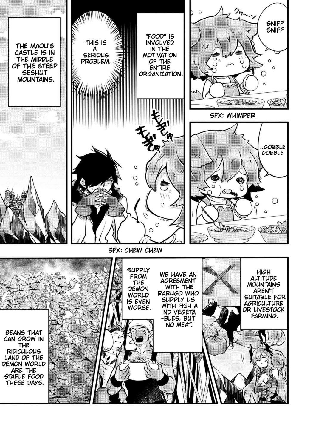 I Will Quit Being the Hero Chapter 20.1 - Page 3