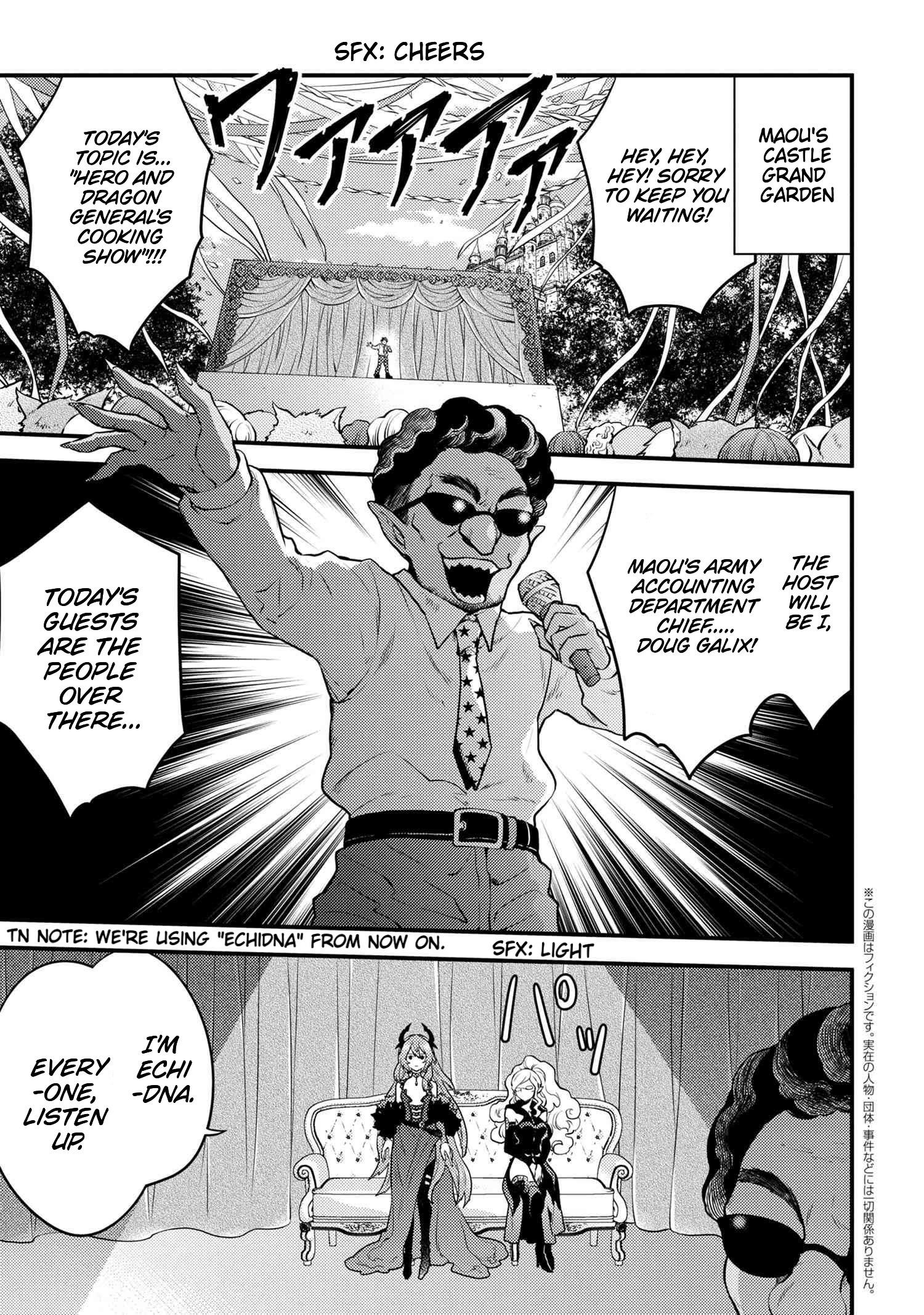 I Will Quit Being the Hero Chapter 22.1 - Page 1