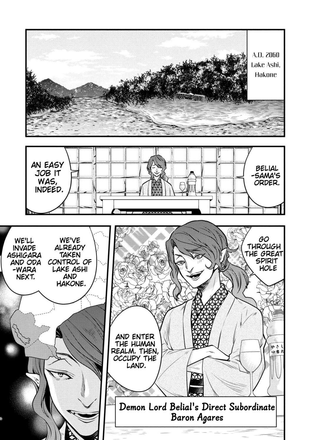 I Will Quit Being the Hero Chapter 24.1 - Page 1