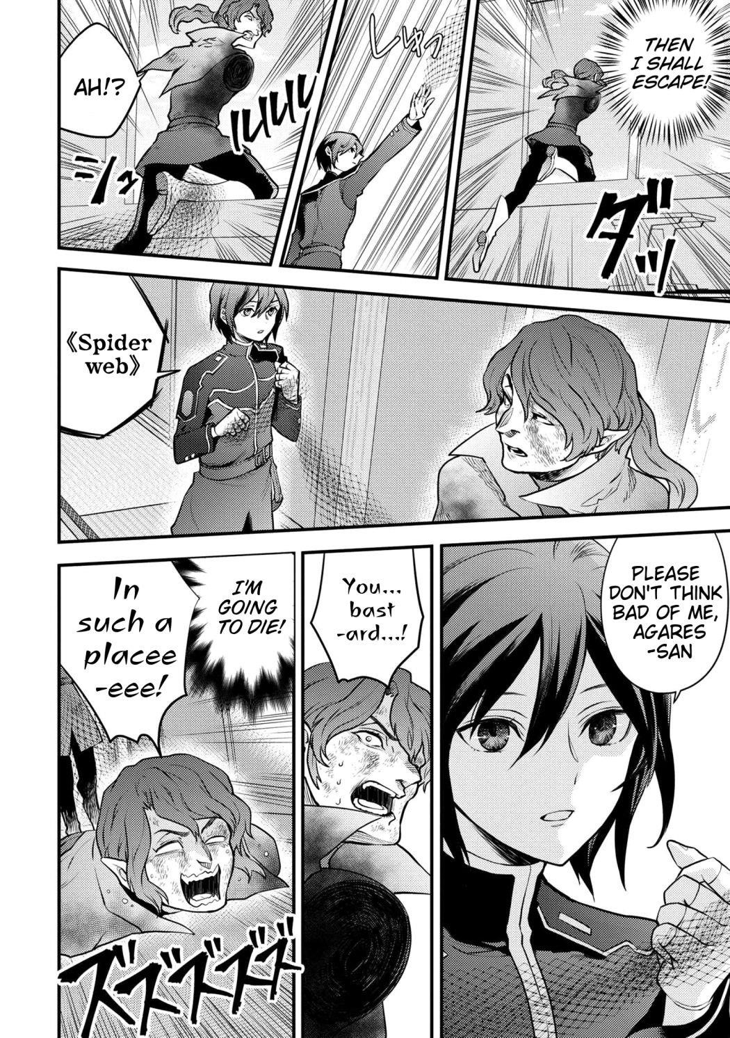 I Will Quit Being the Hero Chapter 24.1 - Page 10