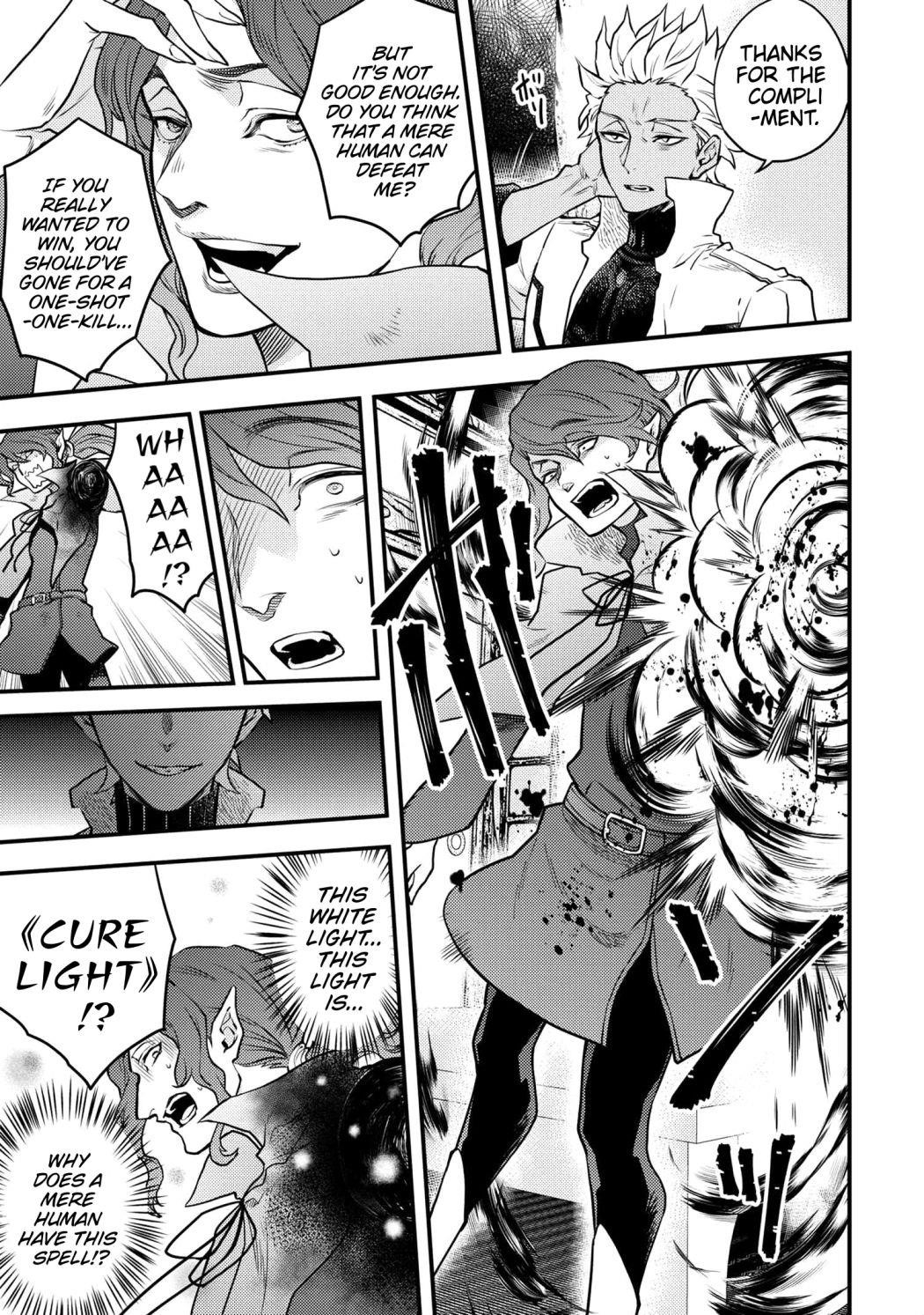 I Will Quit Being the Hero Chapter 24.1 - Page 7