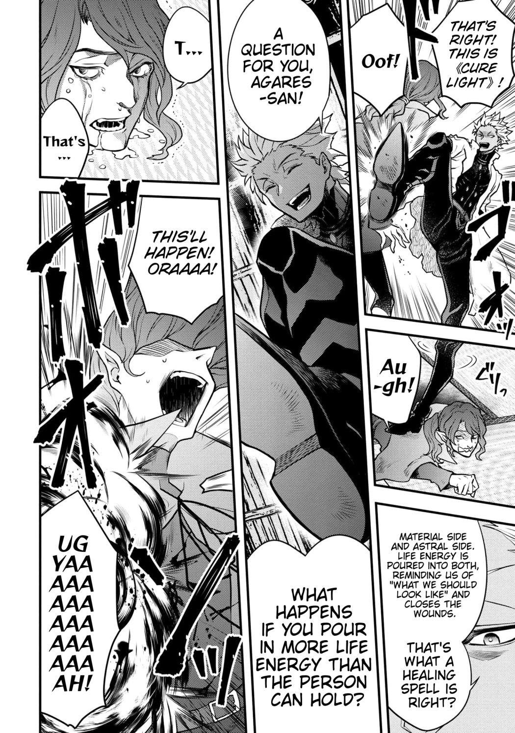 I Will Quit Being the Hero Chapter 24.1 - Page 8