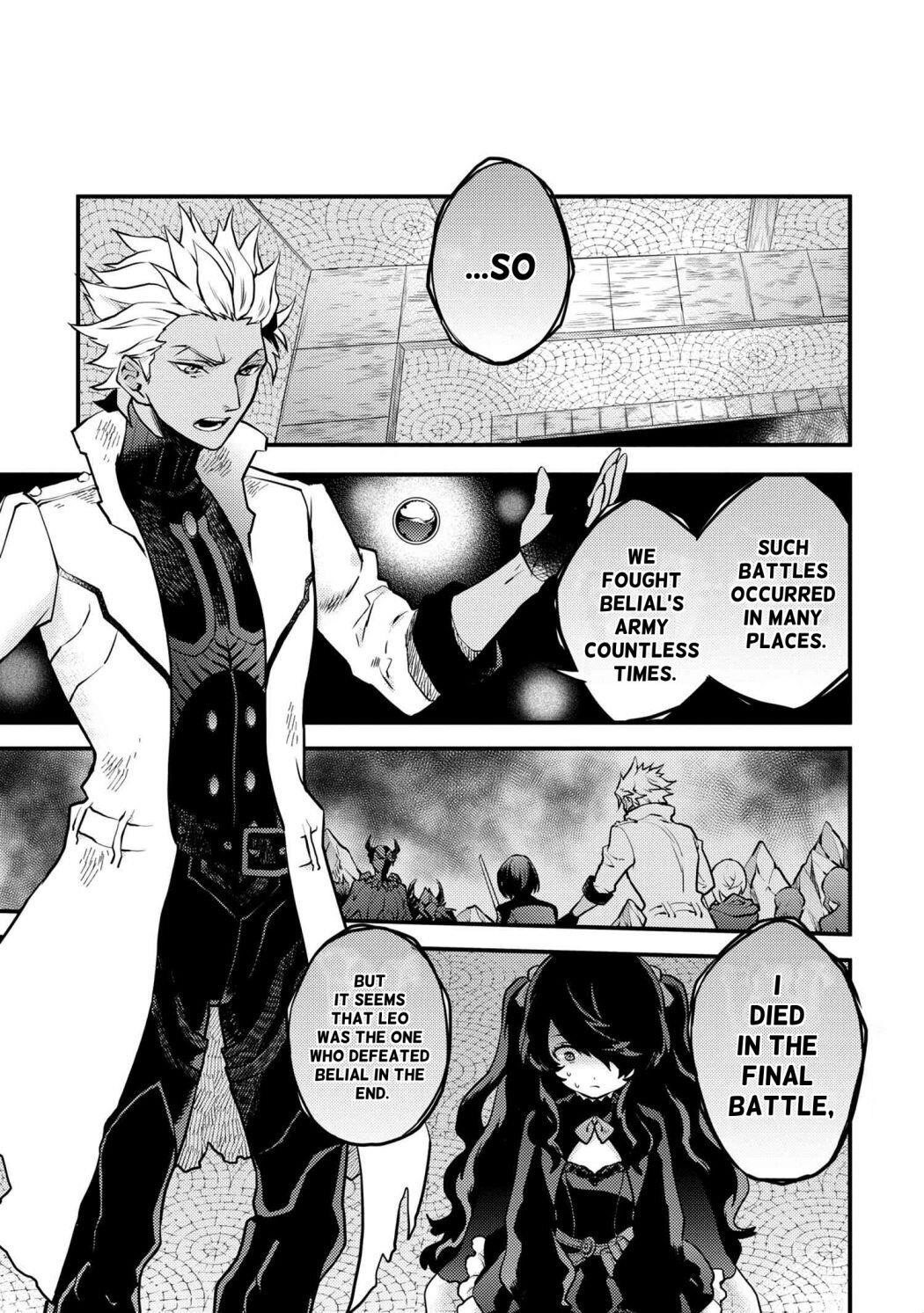 I Will Quit Being the Hero Chapter 25.1 - Page 1