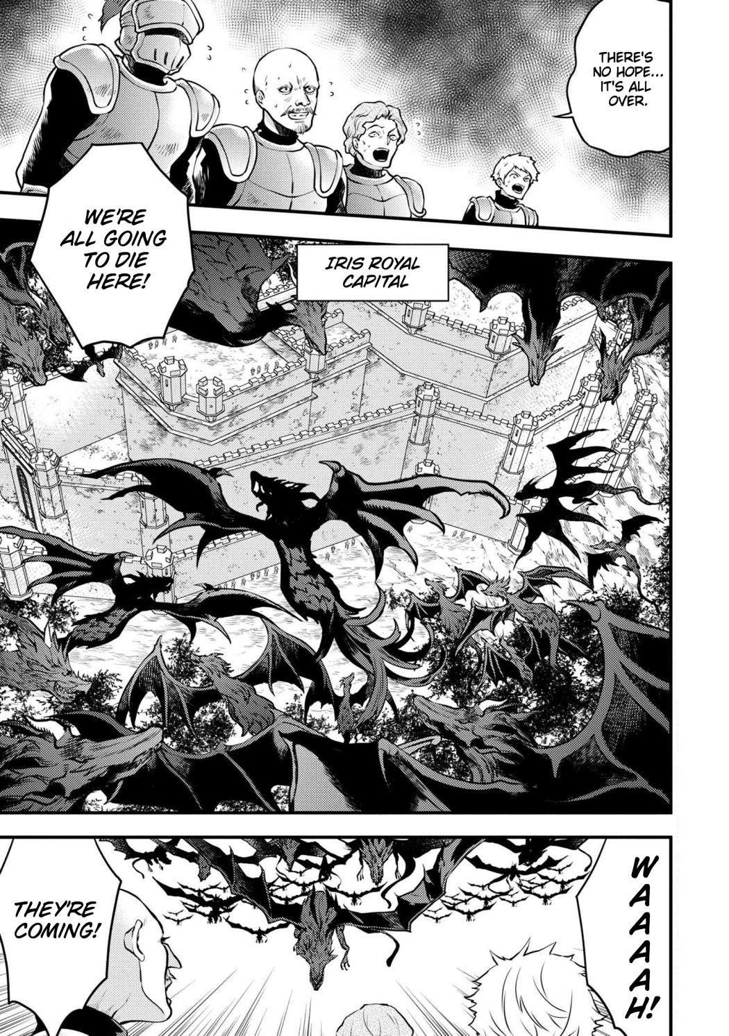 I Will Quit Being the Hero Chapter 26.1 - Page 1