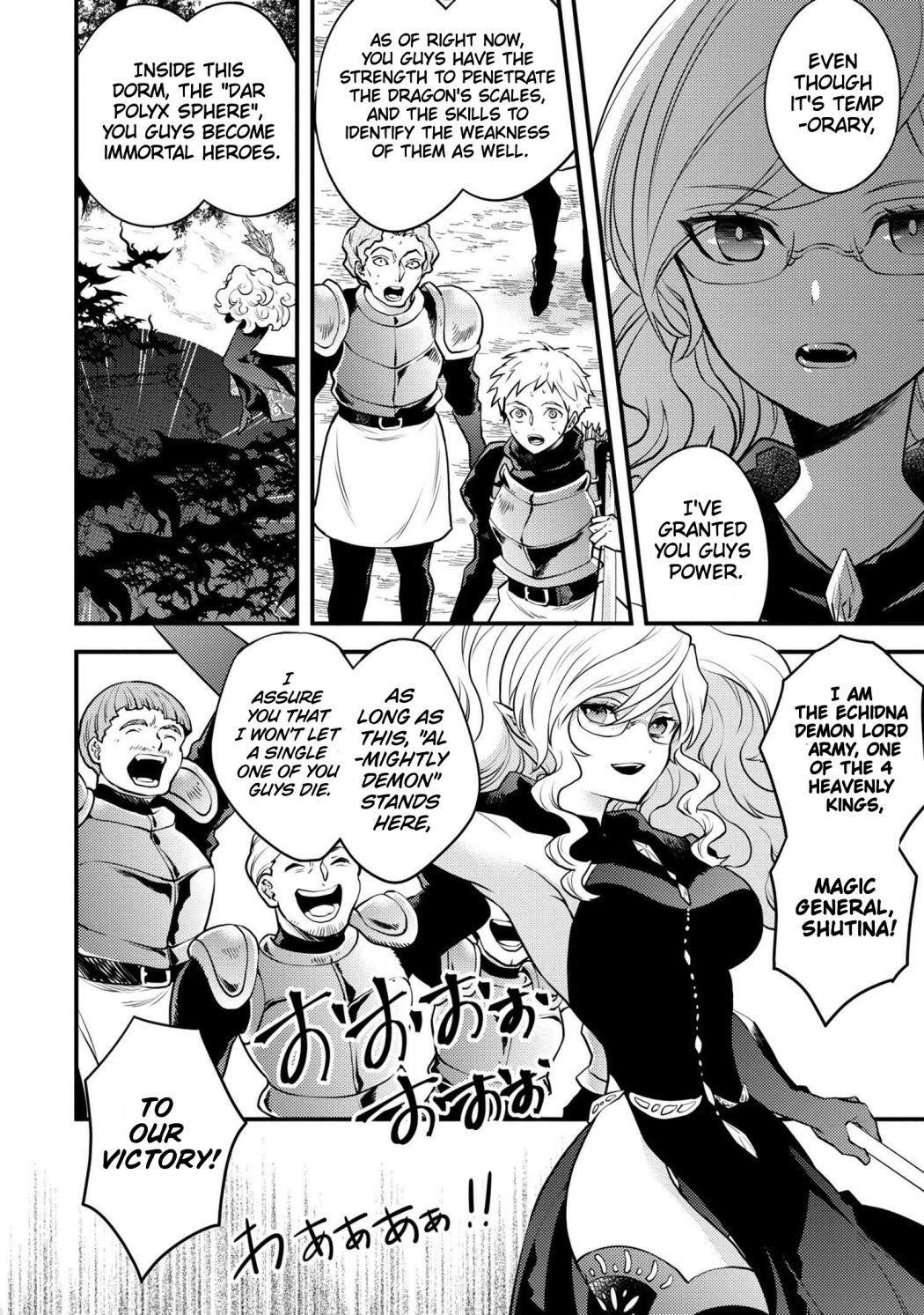 I Will Quit Being the Hero Chapter 26.1 - Page 4