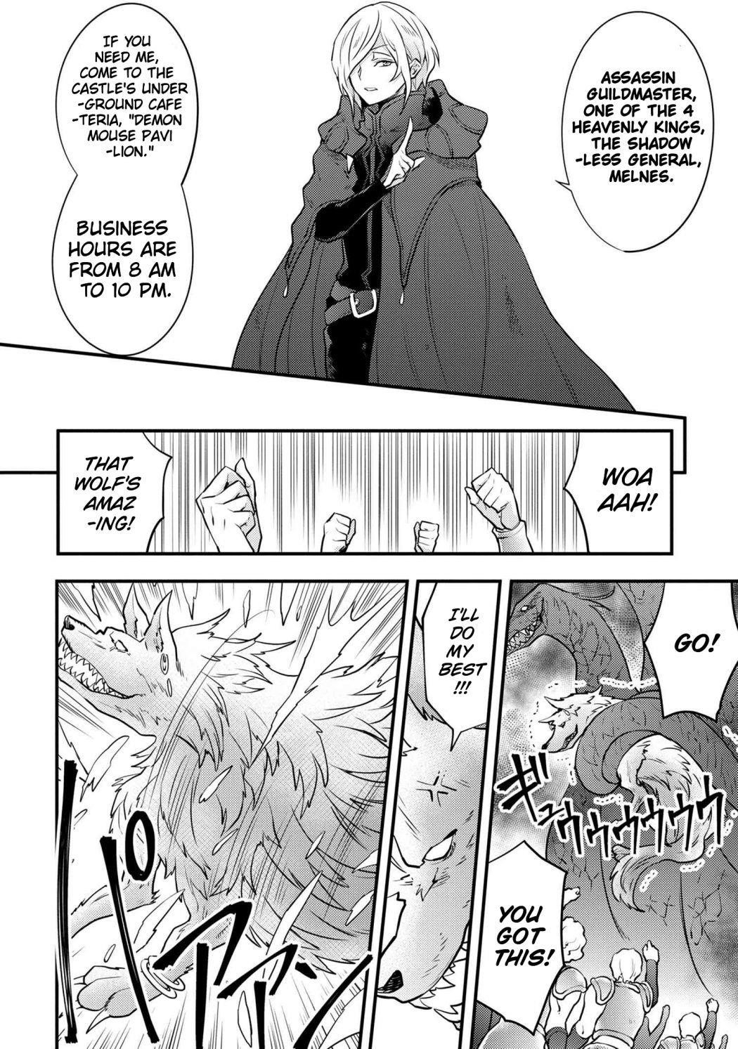 I Will Quit Being the Hero Chapter 26.1 - Page 8