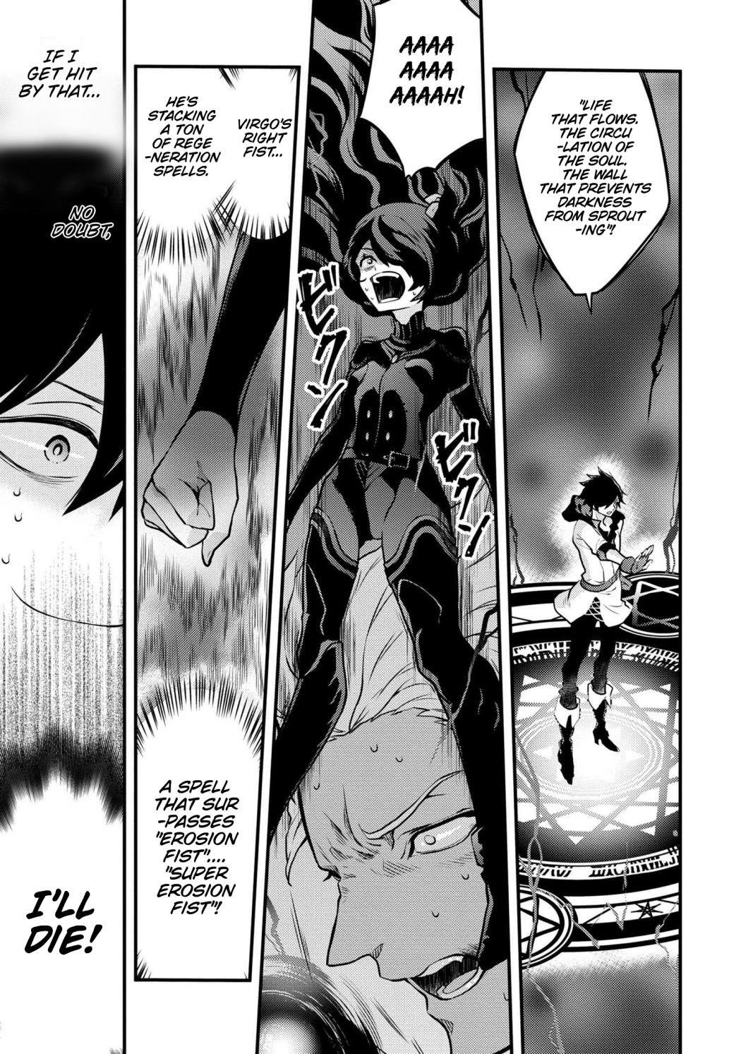 I Will Quit Being the Hero Chapter 26.4 - Page 8