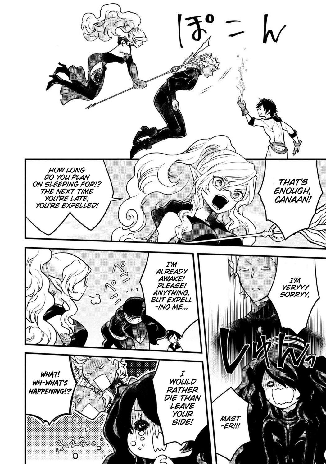 I Will Quit Being the Hero Chapter 27 - Page 18