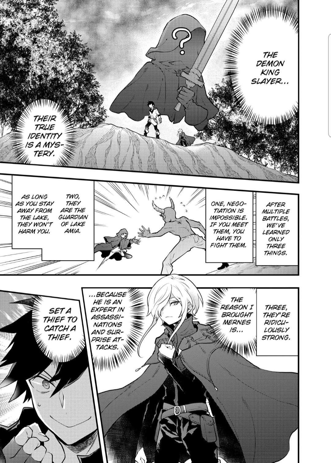 I Will Quit Being the Hero Chapter 33.1 - Page 5