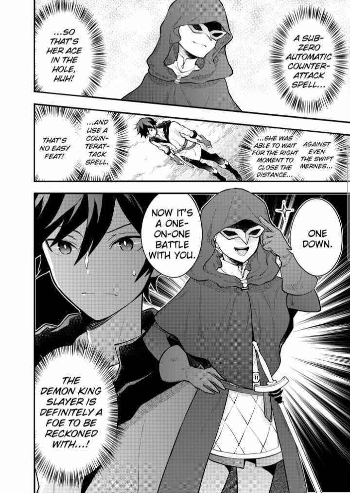 I Will Quit Being the Hero Chapter 33.2 - Page 15