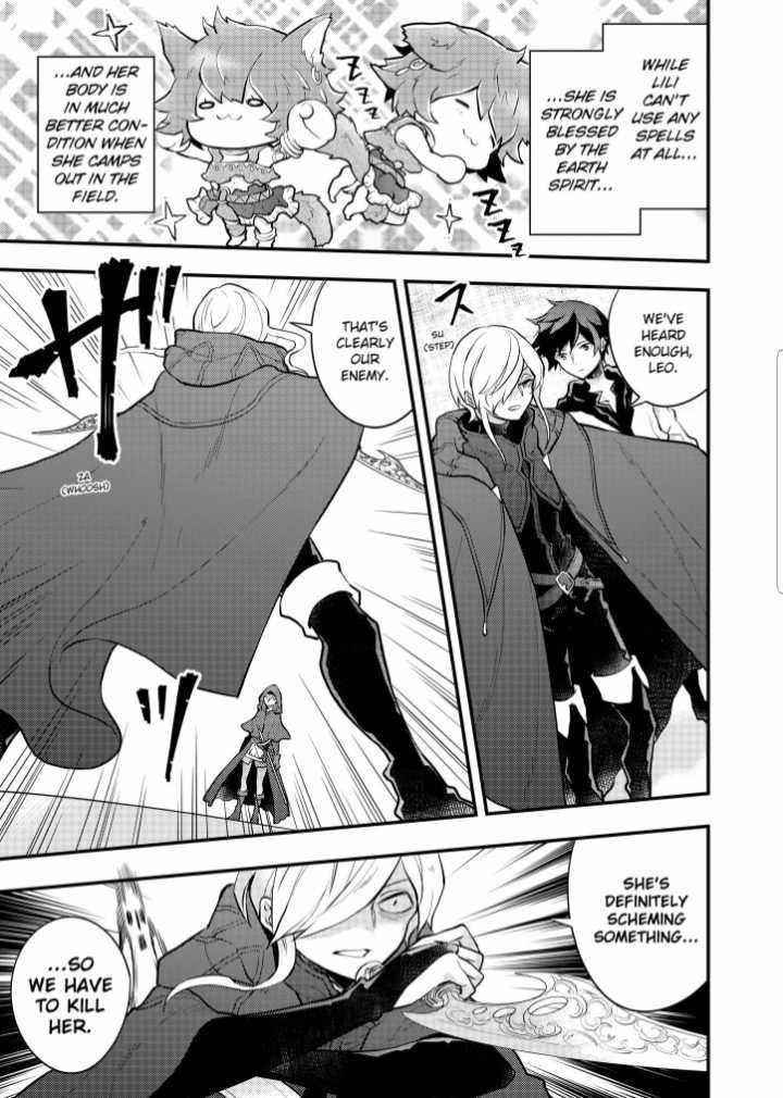 I Will Quit Being the Hero Chapter 33.2 - Page 2