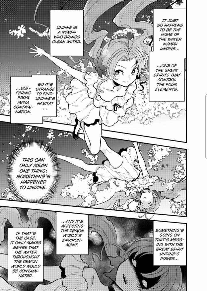 I Will Quit Being the Hero Chapter 33.2 - Page 4