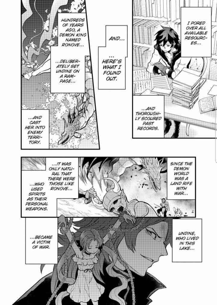 I Will Quit Being the Hero Chapter 33.2 - Page 5