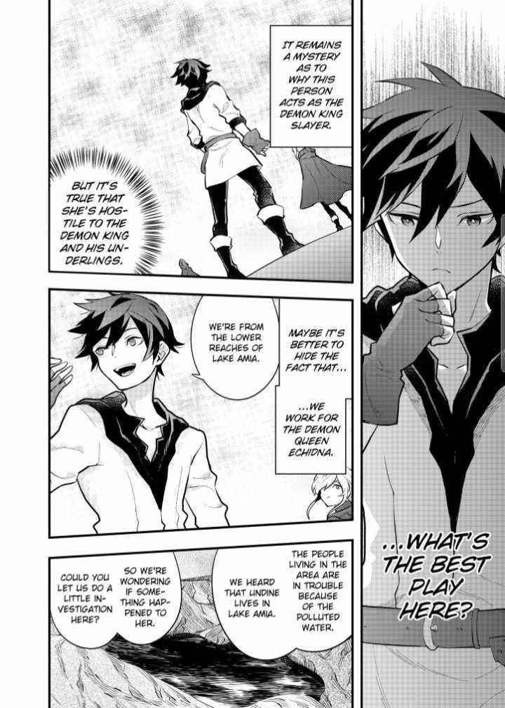 I Will Quit Being the Hero Chapter 33.2 - Page 7