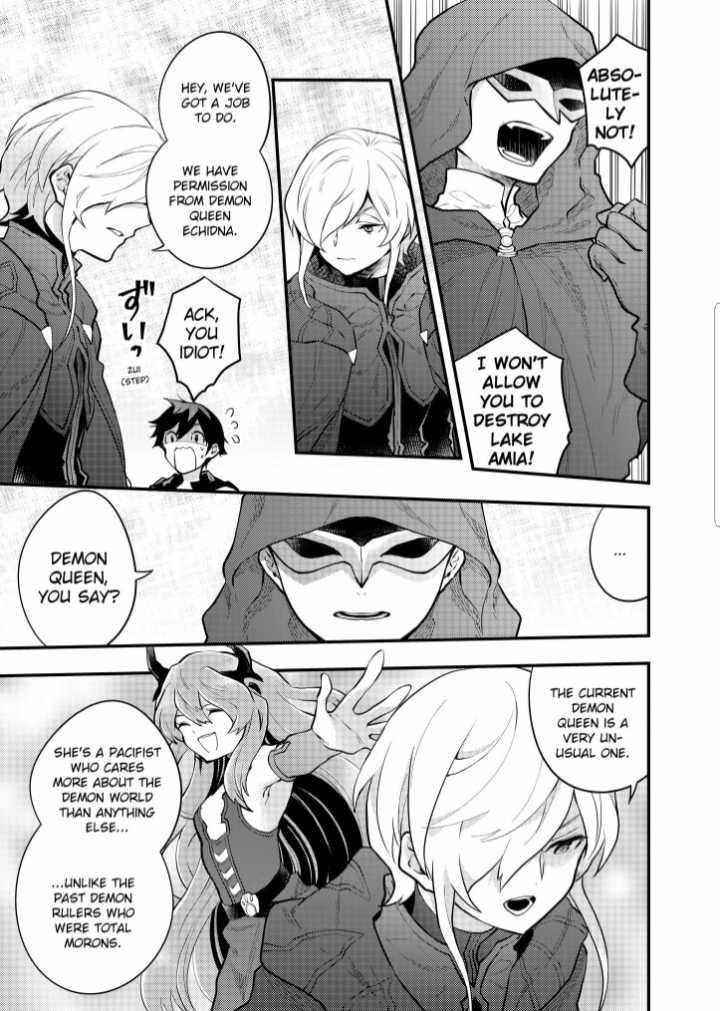 I Will Quit Being the Hero Chapter 33.2 - Page 8