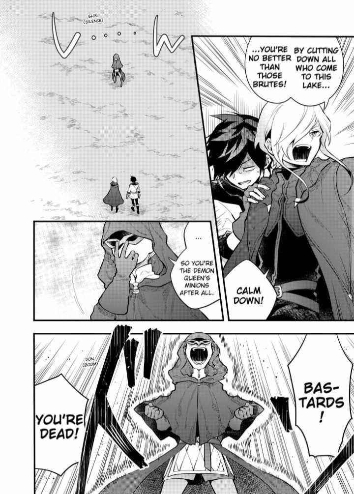 I Will Quit Being the Hero Chapter 33.2 - Page 9