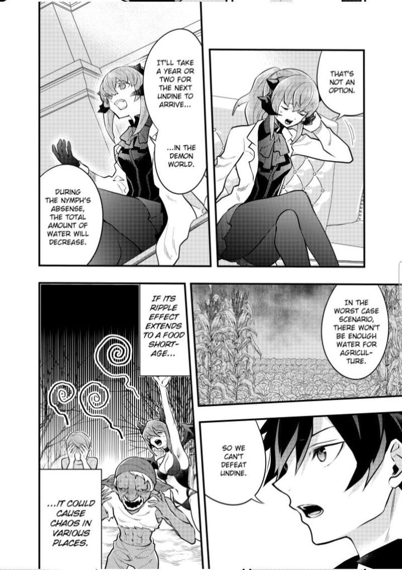 I Will Quit Being the Hero Chapter 37.1 - Page 12