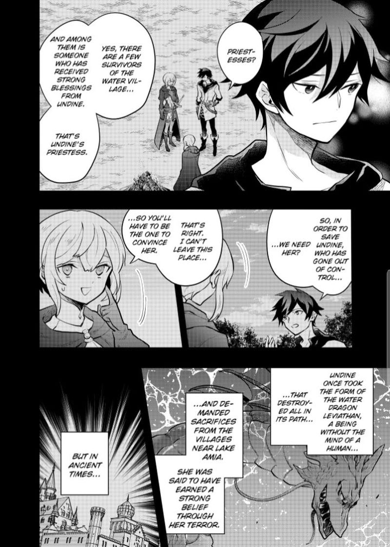 I Will Quit Being the Hero Chapter 37.1 - Page 4