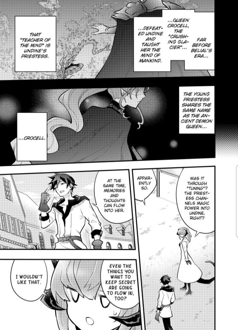 I Will Quit Being the Hero Chapter 37.1 - Page 5