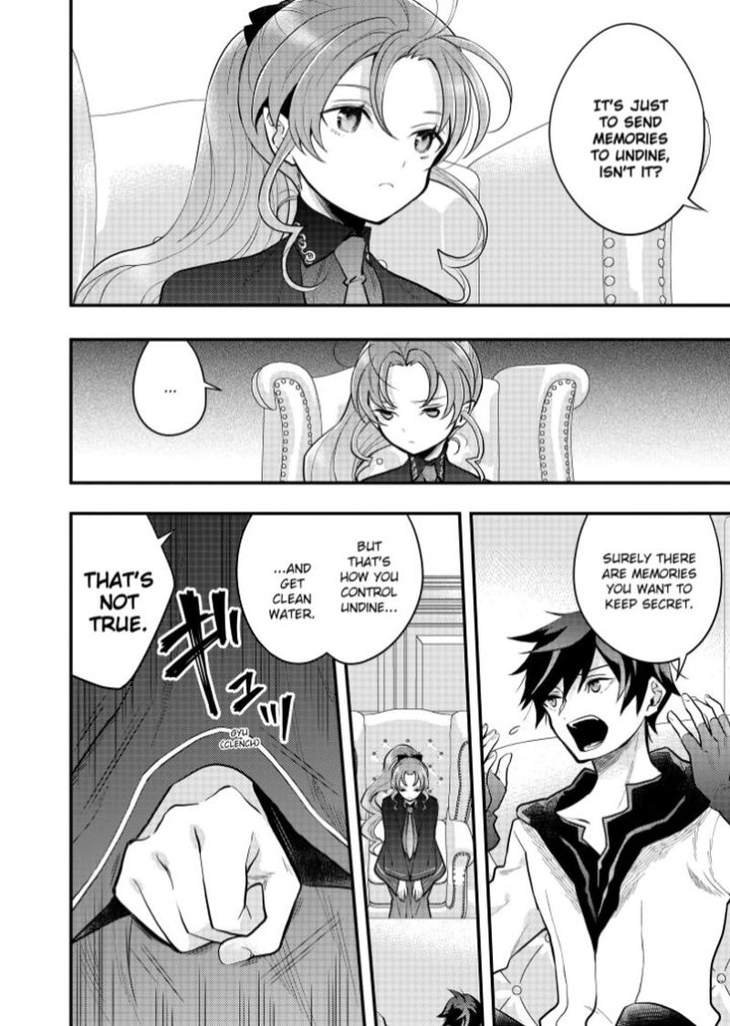 I Will Quit Being the Hero Chapter 37.1 - Page 8