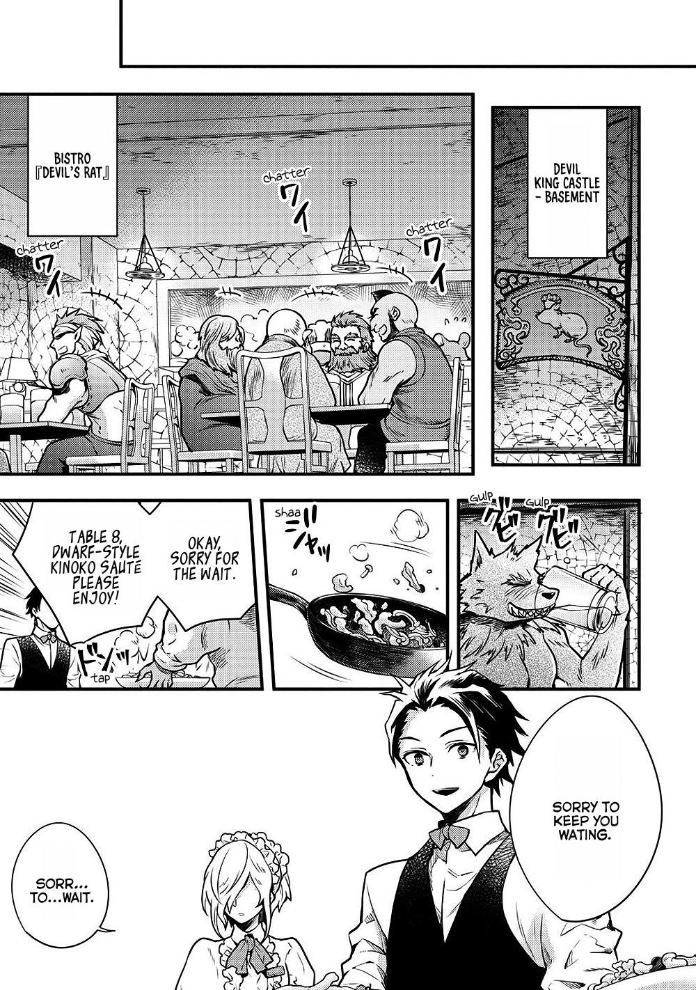 I Will Quit Being the Hero Chapter 7.2 - Page 5