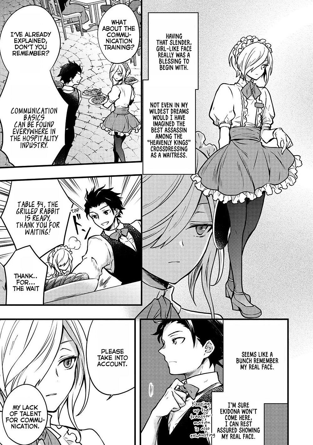 I Will Quit Being the Hero Chapter 7.2 - Page 6