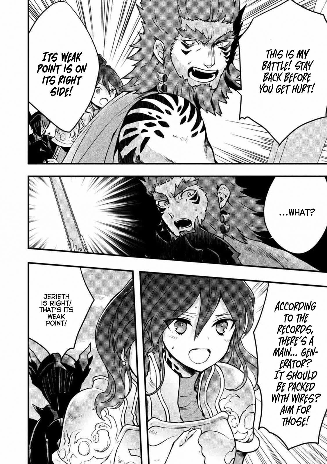 I Will Quit Being the Hero Chapter 8.4 - Page 2