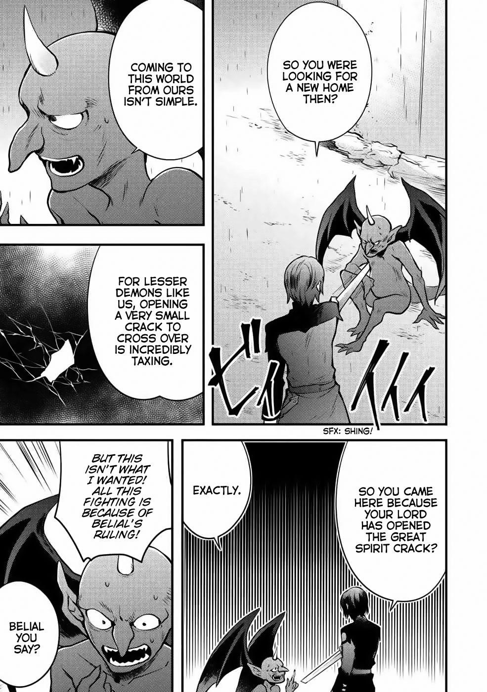 I Will Quit Being the Hero Chapter 9.1 - Page 6