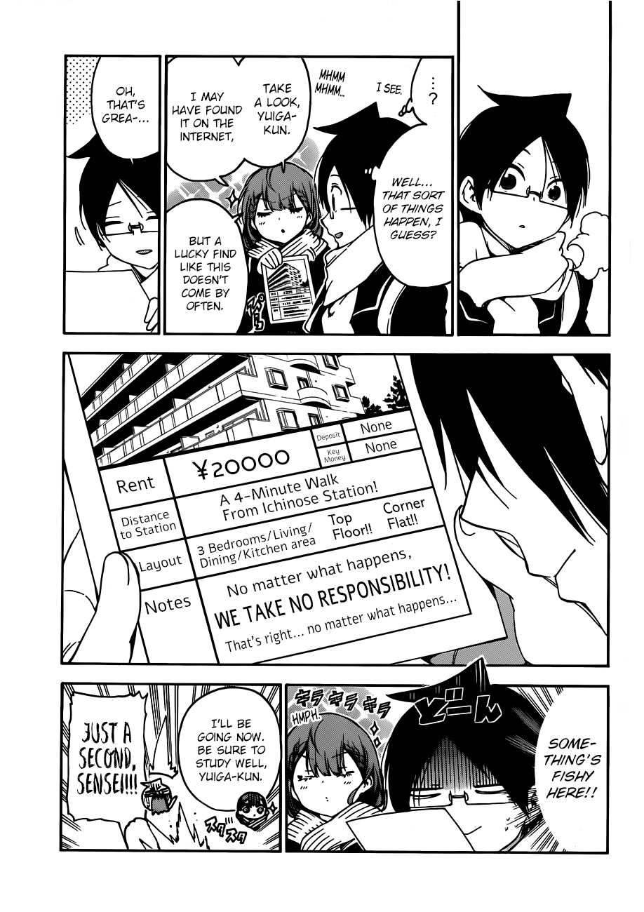 Bokutachi wa Benkyou ga Dekinai Chapter 111 - Page 4