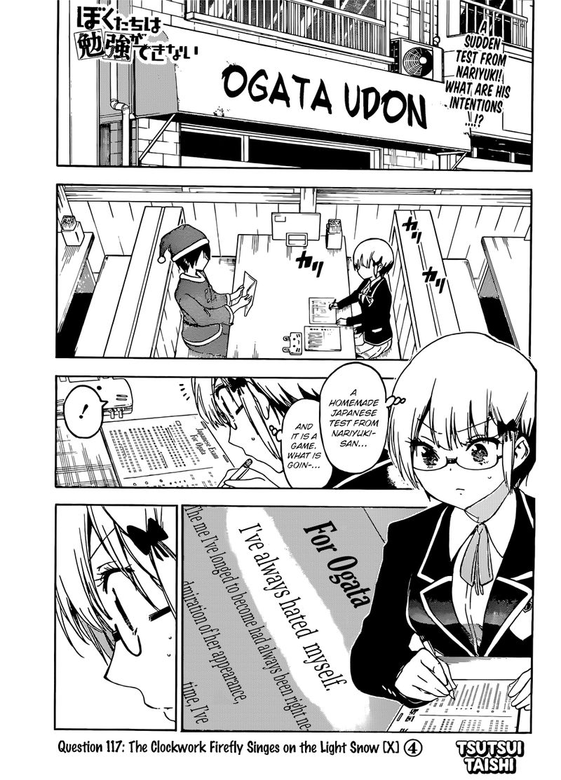 Bokutachi wa Benkyou ga Dekinai Chapter 117 - Page 1