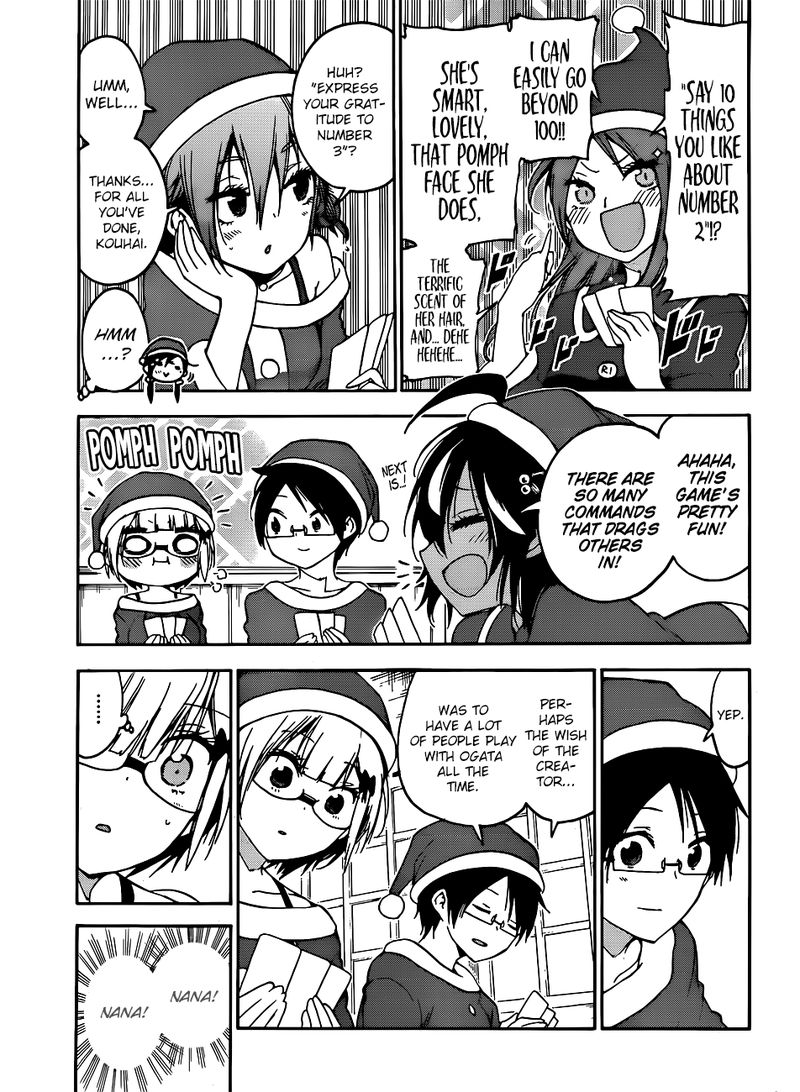 Bokutachi wa Benkyou ga Dekinai Chapter 117 - Page 13