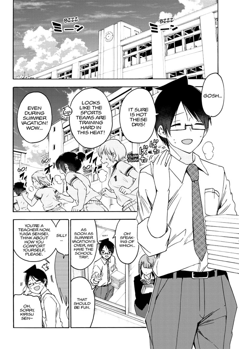 Bokutachi wa Benkyou ga Dekinai Chapter 180 - Page 2