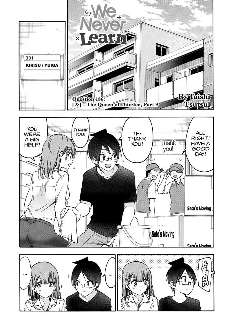 Bokutachi wa Benkyou ga Dekinai Chapter 186 - Page 1