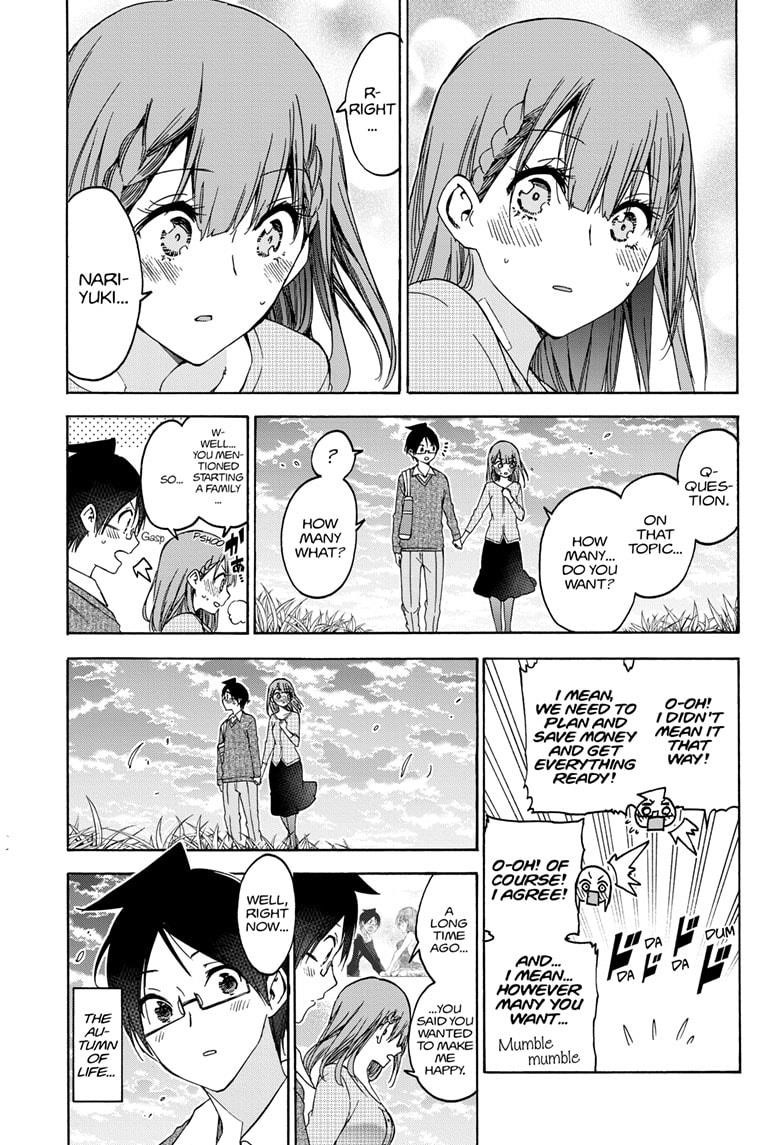 Bokutachi wa Benkyou ga Dekinai Chapter 186 - Page 17