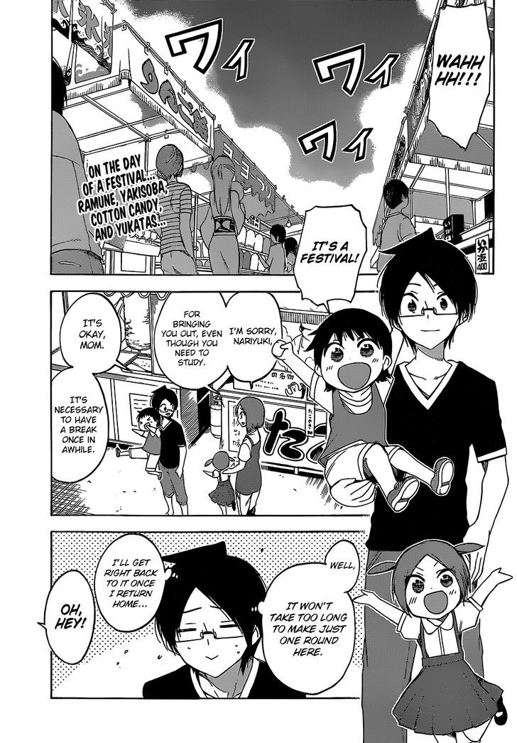 Bokutachi wa Benkyou ga Dekinai Chapter 38 - Page 4