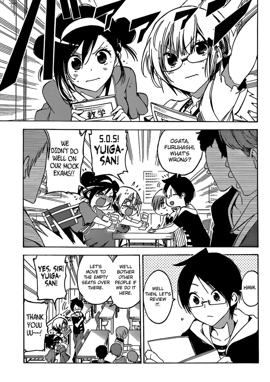 Bokutachi wa Benkyou ga Dekinai Chapter 47 - Page 4