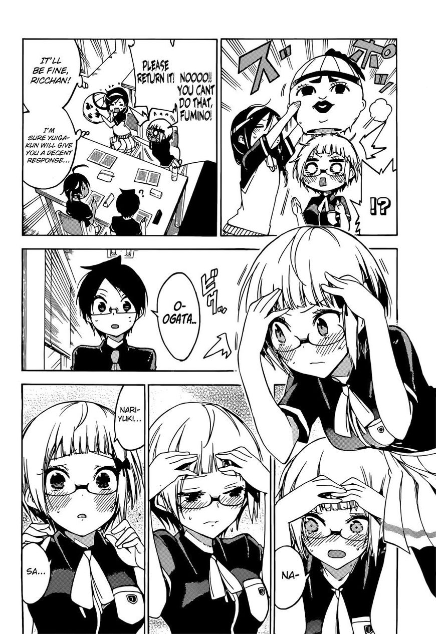 Bokutachi wa Benkyou ga Dekinai Chapter 51 - Page 13