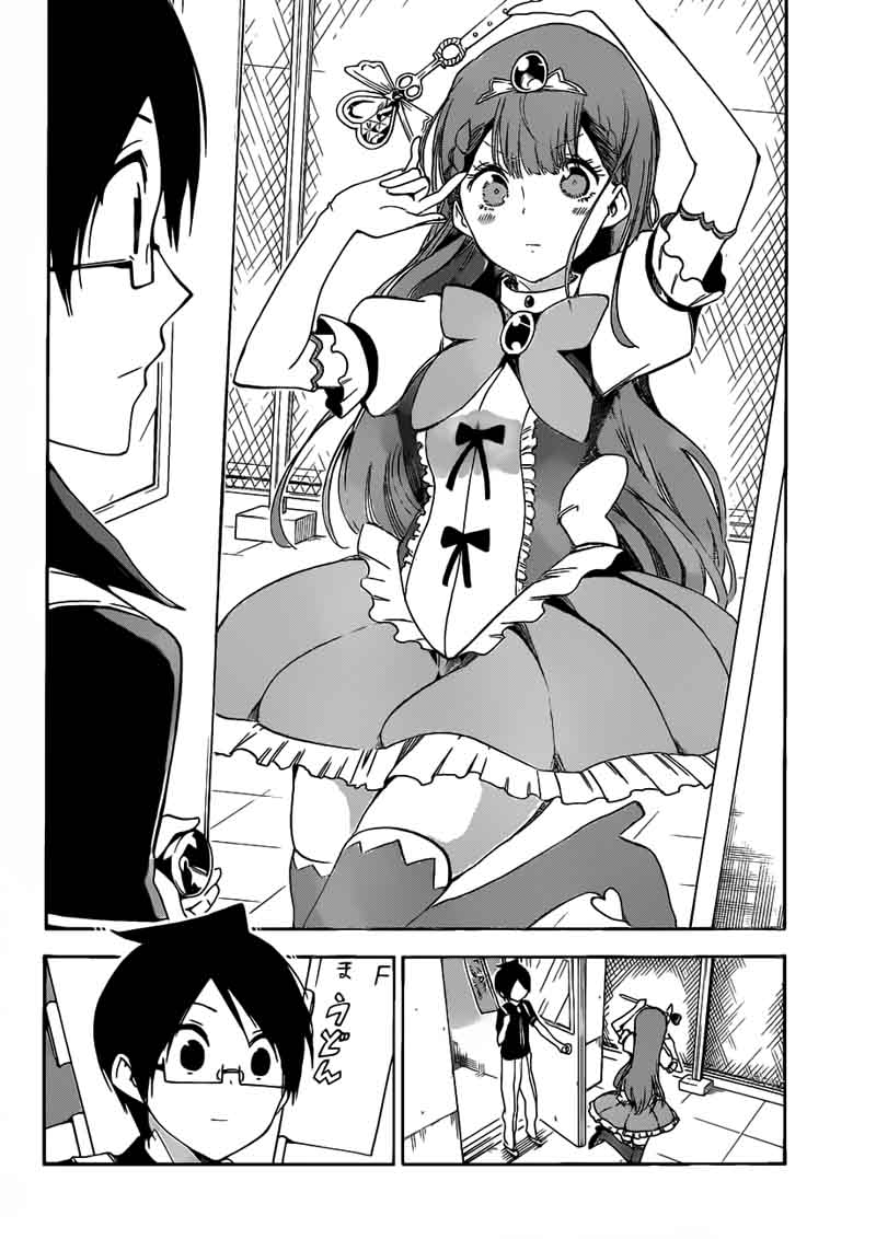 Bokutachi wa Benkyou ga Dekinai Chapter 65 - Page 9