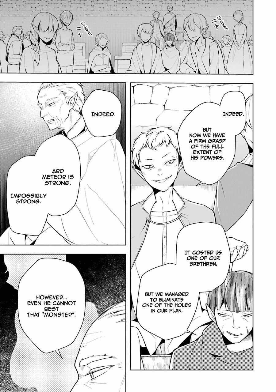 The Greatest Demon Lord Is Reborn as a Typical Nobody Chapter 10 - Page 28