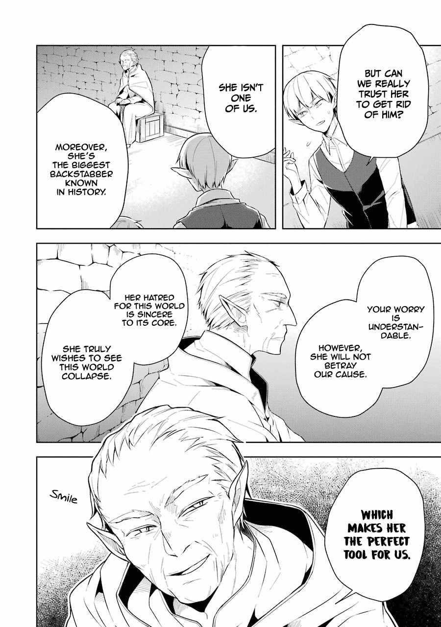 The Greatest Demon Lord Is Reborn as a Typical Nobody Chapter 10 - Page 29