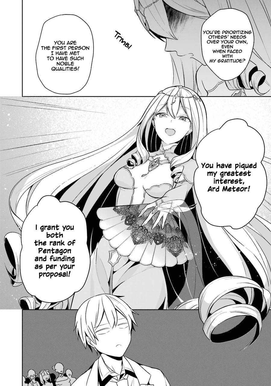 The Greatest Demon Lord Is Reborn as a Typical Nobody Chapter 11 - Page 17