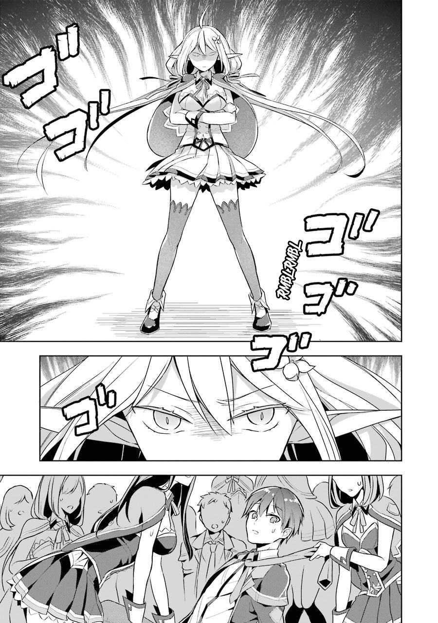 The Greatest Demon Lord Is Reborn as a Typical Nobody Chapter 11 - Page 24