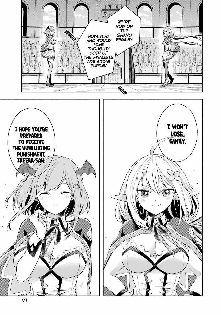 The Greatest Demon Lord Is Reborn as a Typical Nobody Chapter 13 - Page 22