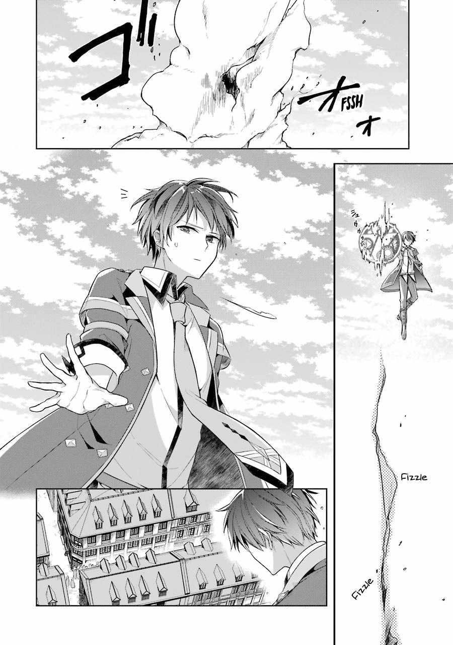 The Greatest Demon Lord Is Reborn as a Typical Nobody Chapter 14 - Page 29