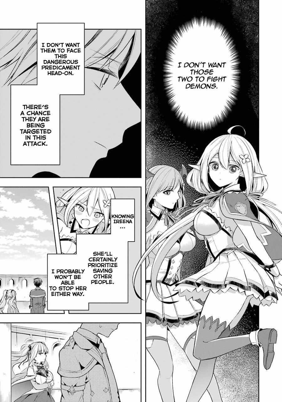 The Greatest Demon Lord Is Reborn as a Typical Nobody Chapter 14 - Page 5