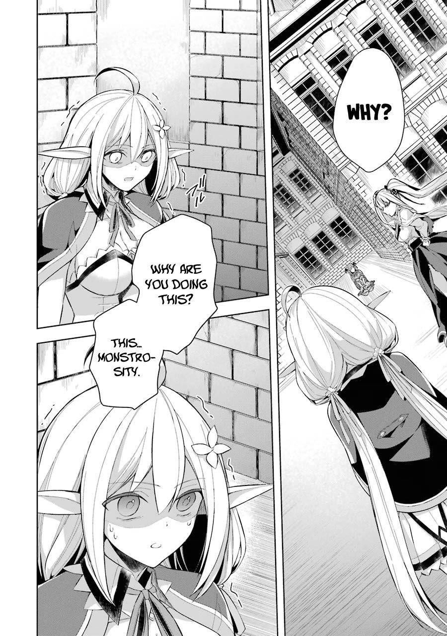 The Greatest Demon Lord Is Reborn as a Typical Nobody Chapter 15 - Page 12